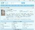 恋综：重生的我成了国民老公最新章节,恋综：重生的我成了国民老公无弹窗 - 文学馆