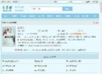 五行四元最新章节,五行四元无弹窗 - 文学馆