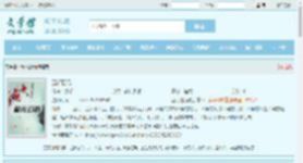 五行四元最新章节,五行四元无弹窗 - 文学馆