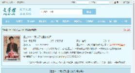 重生1983：我成了村里的傲娇最新章节,重生1983：我成了村里的傲娇无弹窗 - 文学馆