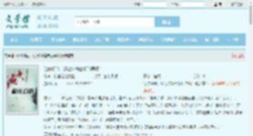 让你修仙，没让你祸害修仙界啊！最新章节,让你修仙，没让你祸害修仙界啊！无弹窗 - 文学馆