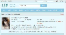 乡村神医在都市徐文东林伊人黄蕊蕊全文免费阅读,乡村神医在都市徐文东林伊人黄蕊蕊完整版 - 文学馆