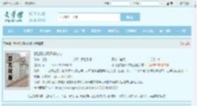 狱出狂龙秦风林婉儿全文免费阅读,狱出狂龙秦风林婉儿完整版 - 文学馆