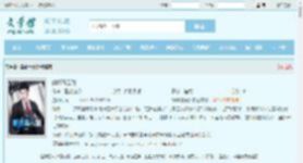 巅峰青云路最新章节,巅峰青云路无弹窗 - 文学馆