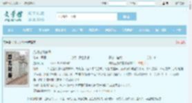 光阴之外许青全文免费阅读,光阴之外许青完整版 - 文学馆