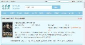 外国组织大佬报警，声称被我诈骗最新章节,外国组织大佬报警，声称被我诈骗无弹窗 - 文学馆