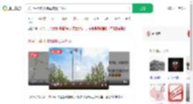 大学生用四川地震歧视当地人_360搜索