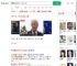 特朗普晒北约秘书长谄媚私信_360搜索
