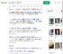 被男友骗6000坐14楼窗台哭_360搜索