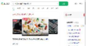 男子奶茶内放精神药品猥亵女子_360搜索