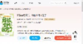 直播卖野菜后，我被全网团宠了_(芫荽爱吃香菜)小说最新章节全文免费在线阅读下载-QQ阅读