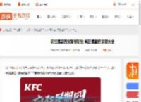 疯狂星期四文案有哪些 疯狂星期四文案大全_游侠手游