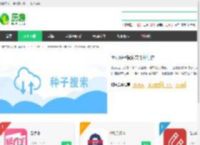 2025好用的手机种子搜索软件排行榜前十名_手机种子搜索app哪个好