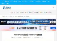 WebsitePanel安装教程 WebsitePanel部署指南 - 美国主机侦探