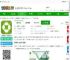苏州银行app官方下载-苏州银行手机银行app下载v7.1.5 安卓客户端-2265安卓网