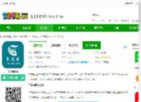 车床圈手机版下载-车床圈app下载v1.3.6 安卓版-2265安卓网
