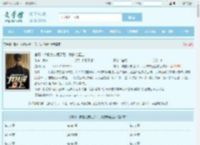 官场：被前女友甩了后，我扶摇直上最新章节,官场：被前女友甩了后，我扶摇直上无弹窗 - 文学馆