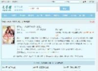 不孕被退，改嫁残疾大佬后一胎三宝全文免费阅读,不孕被退，改嫁残疾大佬后一胎三宝完整版 - 文学馆