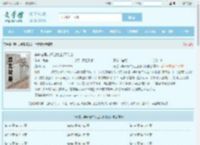 穿进古早言情当女主[现代版]全文免费阅读,穿进古早言情当女主[现代版]完整版 - 文学馆