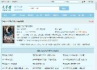 霍格沃茨从窃取权柄开始全文免费阅读,霍格沃茨从窃取权柄开始完整版 - 文学馆