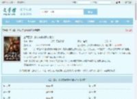 金军围朝，朕从东京成开始北伐！最新章节,金军围朝，朕从东京成开始北伐！无弹窗 - 文学馆