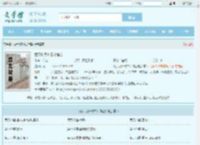 吞天剑皇林白叶宿心全文免费阅读,吞天剑皇林白叶宿心完整版 - 文学馆