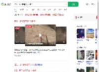 榕江一地下商铺被洪水淹没_360搜索