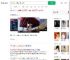 千年武则天无字碑加盖引争议_360搜索