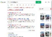 官方再回应救护车转运费2万8_360搜索