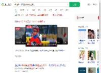 老师第四次带毕业生长途骑行_360搜索