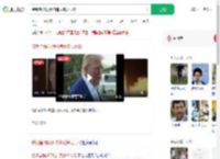 特朗普称以伊均违反停火协议_360搜索