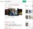 特朗普称以伊均违反停火协议_360搜索