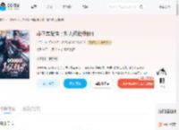 非正常武侠：别人练武我修仙_(宝石岩)小说最新章节全文免费在线阅读下载-QQ阅读