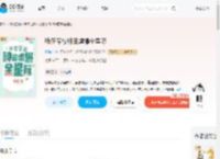我在军校种田虐爆全星际_(北海游)小说最新章节全文免费在线阅读下载-QQ阅读