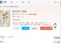 她除了修仙一无是处_(随泱)小说最新章节全文免费在线阅读下载-QQ阅读
