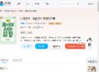 公路求生，我的房车是移动别墅_(锦司司)小说最新章节全文免费在线阅读下载-QQ阅读
