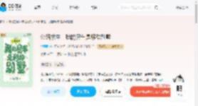 公路求生，我的房车是移动别墅_(锦司司)小说最新章节全文免费在线阅读下载-QQ阅读