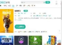 妈妈咪鸭-更新更全更受欢迎的影视网站-在线观看