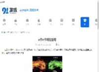 a卡n卡对比型号 - 91手游网