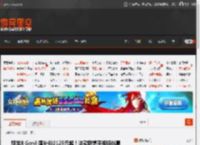 骁龙8 Gen3 国补价2125元起！这款联想平板将优惠 _ 游民星空 GamerSky.com