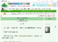 《和死对头约法三章后再成婚》烊君　^第12章^ 最新更新:2025-06-30 05:46:49 晋江文学城