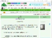 《星光同耀》游呦　^第11章^ 最新更新:2025-06-30 03:38:53 晋江文学城