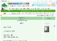 《狗抢了我的法宝》龙织星　^第4章^ 最新更新:2025-06-30 03:33:33 晋江文学城