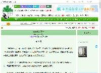 《三族饕餮成圣啦》三清爷爷在上　^第30章^ 最新更新:2025-06-30 03:33:33 晋江文学城