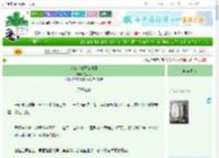 《我在北境开荒种田》芒兔七　^第6章^ 最新更新:2025-06-30 03:37:31 晋江文学城