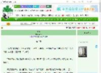 《离枝》杨识君　^第3章^ 最新更新:2025-06-30 03:20:37 晋江文学城