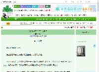 《我的炮灰师门手握主角剧本》郁花　^第27章^ 最新更新:2025-06-30 05:55:40 晋江文学城