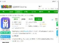 度才子app下载-广东度才子招聘平台下载v20250627 安卓官方版-2265安卓网