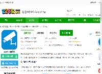 gps电子狗手机版下载-gps电子狗软件下载v2.3 安卓版-2265安卓网