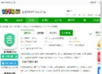 一部手机管旅游平台下载-一部手机管旅游app下载v2.0.12.500 安卓官方版-2265安卓网